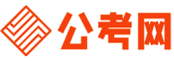 运城公务员考试录用网-运城公务员考试时间,运城公务员报名,运城公务员考试真题,运城公务员职位表,运城公务员考试成绩查询